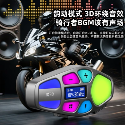 Helmet Listening to Music Waterproof, Motorcycle Helmet Headset