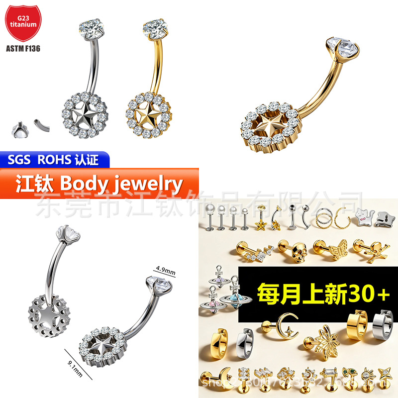 Pointed titanium steel lip stud product view