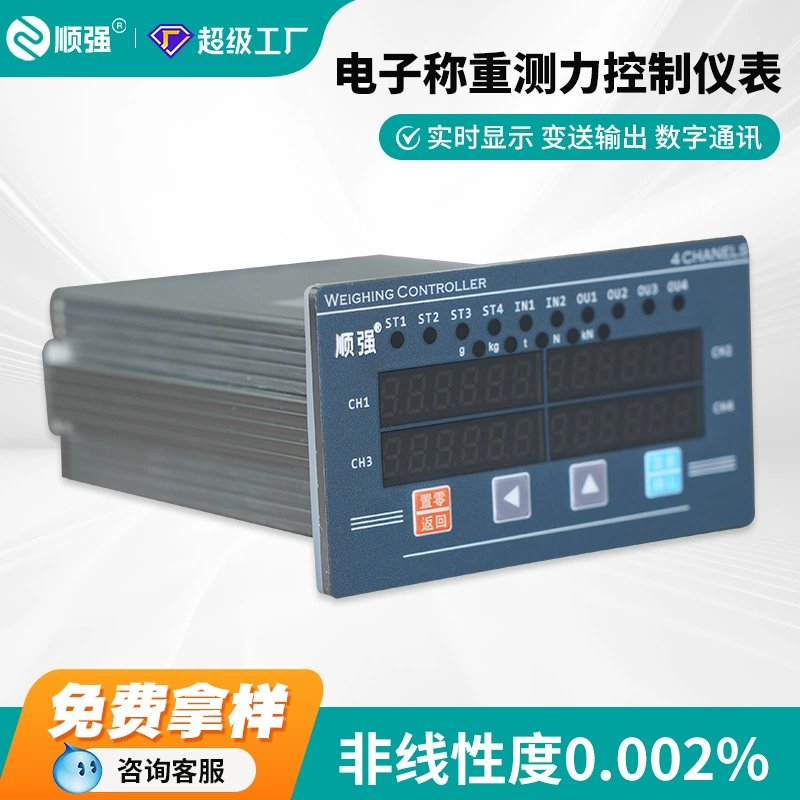 Электронный весовой и силовой измерительный прибор с коммуникацией RS485; Электронный весовой прибор с портом связи RS232