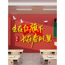 ������ڷ�Χ���ý���װ�ΰ༶�Ļ�ǽ��ֽ�ڰ屨��ɫ�������⻷��