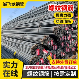 H型钢;方管;角钢