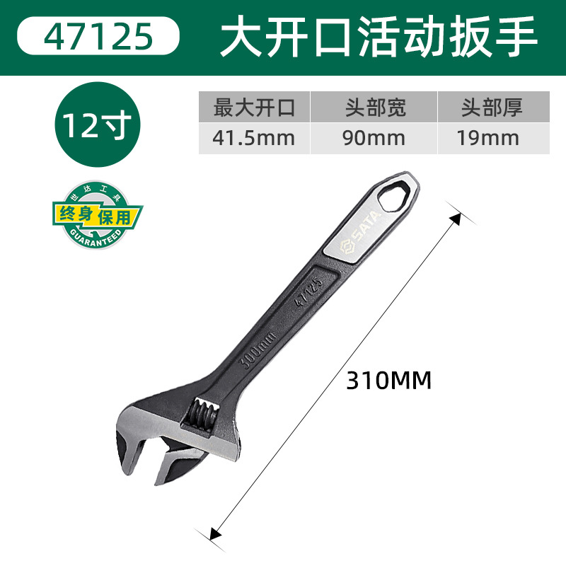 47125( 12inch ) 큰 개구부 인산염 처리 흑화