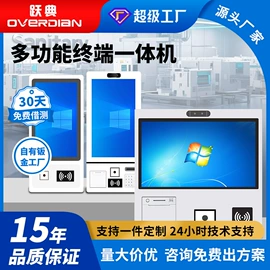 触控产品;工控电脑产品