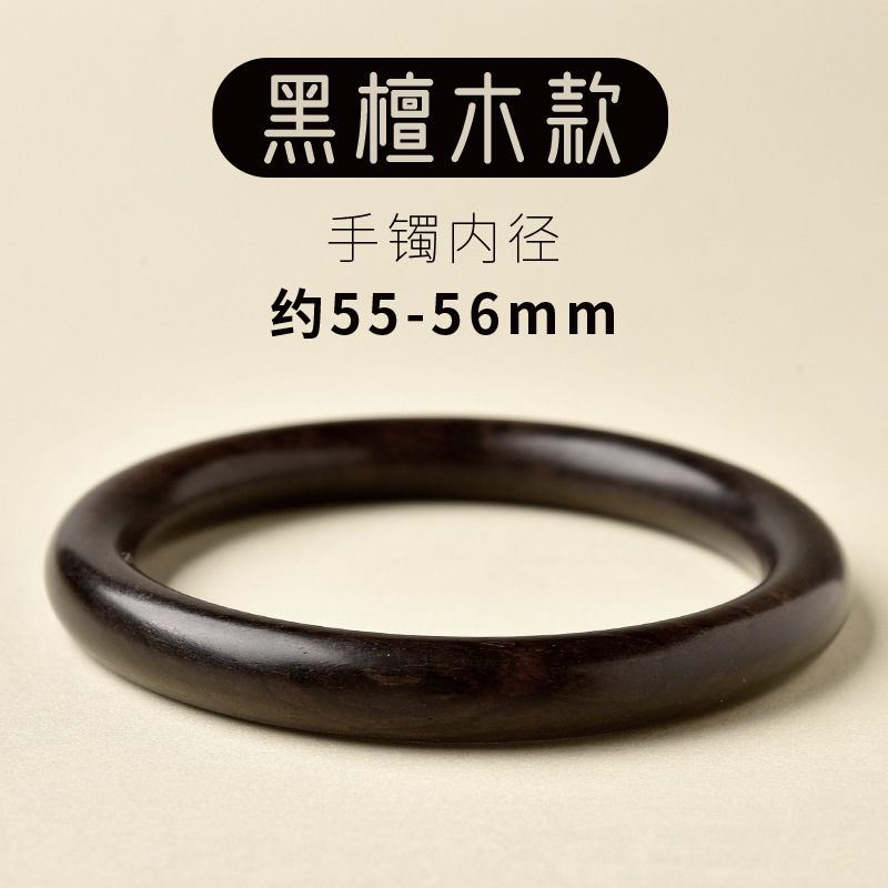 タオコレクショングレード木製ブレスレット、黒檀ブレスレット、男性用と女性用白檀、緑檀、黒檀、紫檀ブレスレット、ブレスレット、木製ブレスレット|undefined