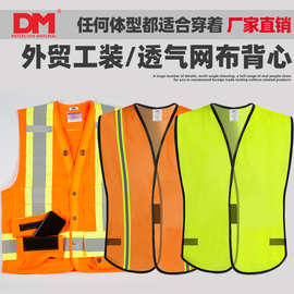 定制马甲工作服劳保装修工装反光多口袋欧标美标背心超市工作服