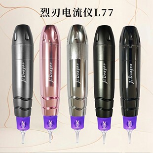 3.8 Stroke Blade Current Meter Tattoo Embroidery All-In-One Machine Can Be Adapted to Various Panel Coreless Motors