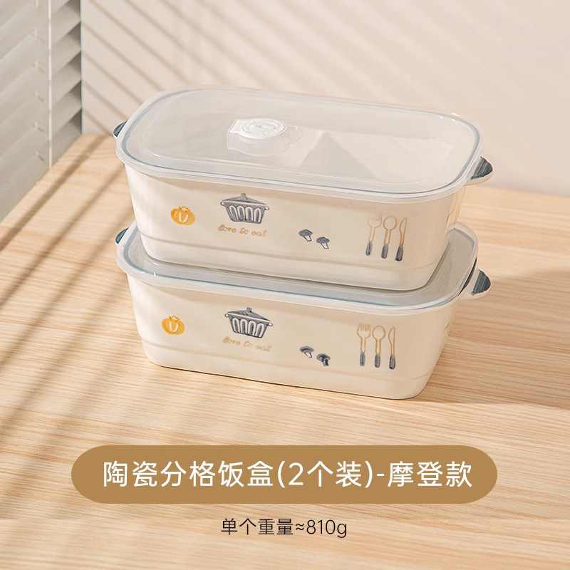 陶瓷饭盒学生上班族专用带盖分格餐盒微波炉加热高颜值三格便当盒|undefined