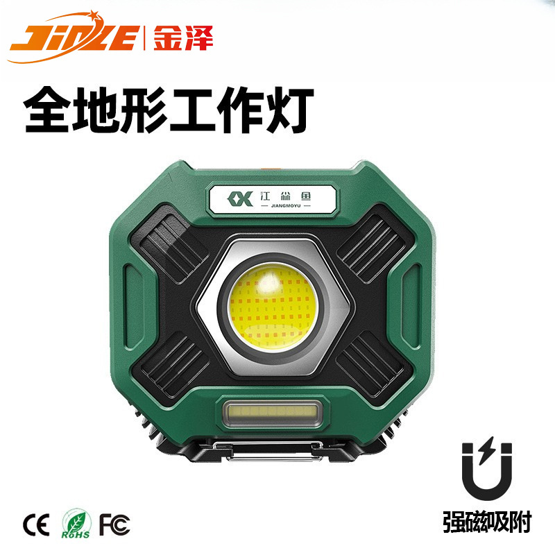 reparación de automóviles reparación de automóviles lámpara de trabajo reparación de herramientas LED carga magnética fuerte iluminación de emergencia anti-caída multifunción