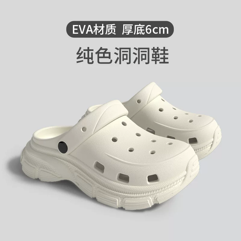 Нескользящая дышащая летняя обувь для любимой платформы, слайды, тапочки