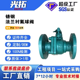 闸阀;止回阀;其他阀门