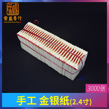 ������Ʒ���y���ֹ����y�������l��ǧ3000����ʽ�Ͻ����