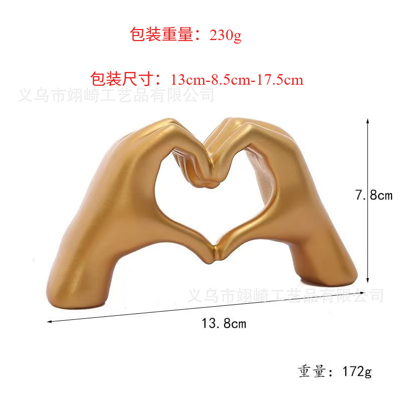 跨境创意金色双手心形陶瓷摆件桌面树脂办公室装饰爱心树脂工艺品|undefined
