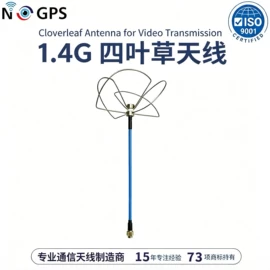 其他天线;卫星天线;收音机天线