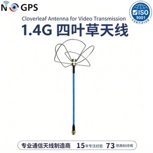 1.4ghz���������~�݈A�O���쾀fpv�D���쾀