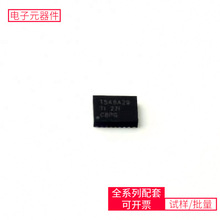 TPS548A29RWWR VQFN-21-HR(4x3)  TPS54331DR NRF52840-QIAA-R L