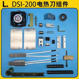 ��˹��DBA-200ȫ�ԄӴ���C���늟�C�^�е��o���A�������S�L��