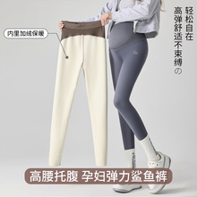 孕妇装打底裤2025秋冬新款高腰托腹加绒加厚保暖显瘦百搭鲨鱼皮裤