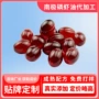 南极定制源头凝胶磷虾油