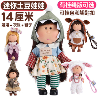 ���Sֱ�Nmia������������14cm���նY����������߰������K��ż