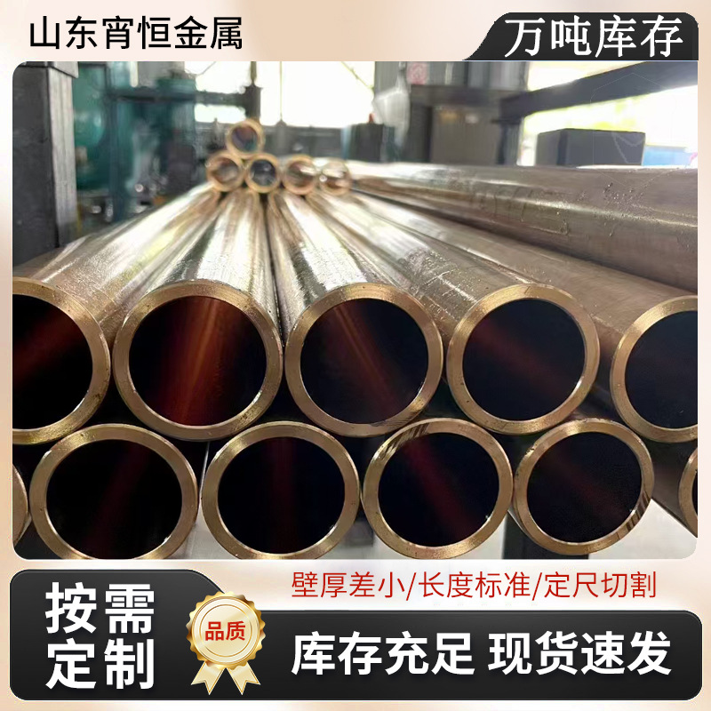 定制T2紫铜管 散热铜管铜箔导电加厚纯紫空调铜管 定尺精切割