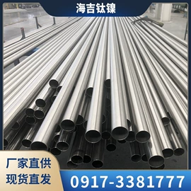 镍及镍合金材;镍合金;钛