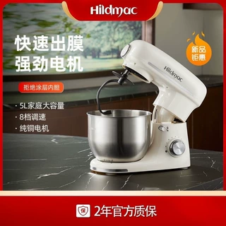 304不锈钢大容量和面机多功能奶油搅面机家用厨师机揉面