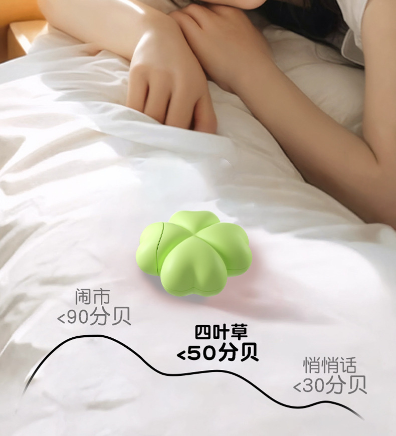 Wearable App-Controlled Vibrator for Women, Quiet Silicone Clover Design, Wireless Remote — detail image 32