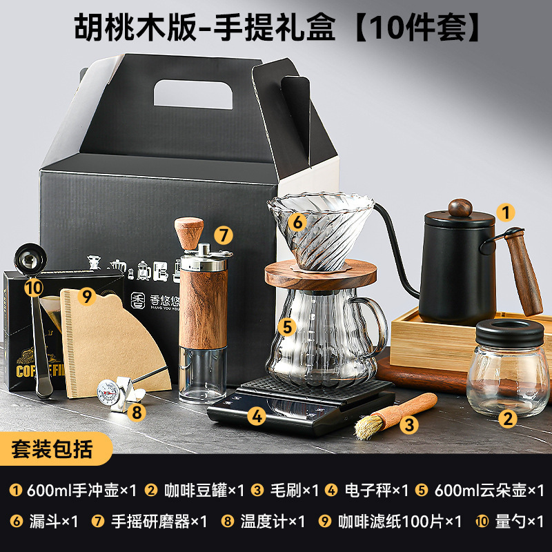 Equipos de café domésticos cafetera de café de fabricación manual cafetera de café de fabricación manual molino de mano cajas de regalo completas