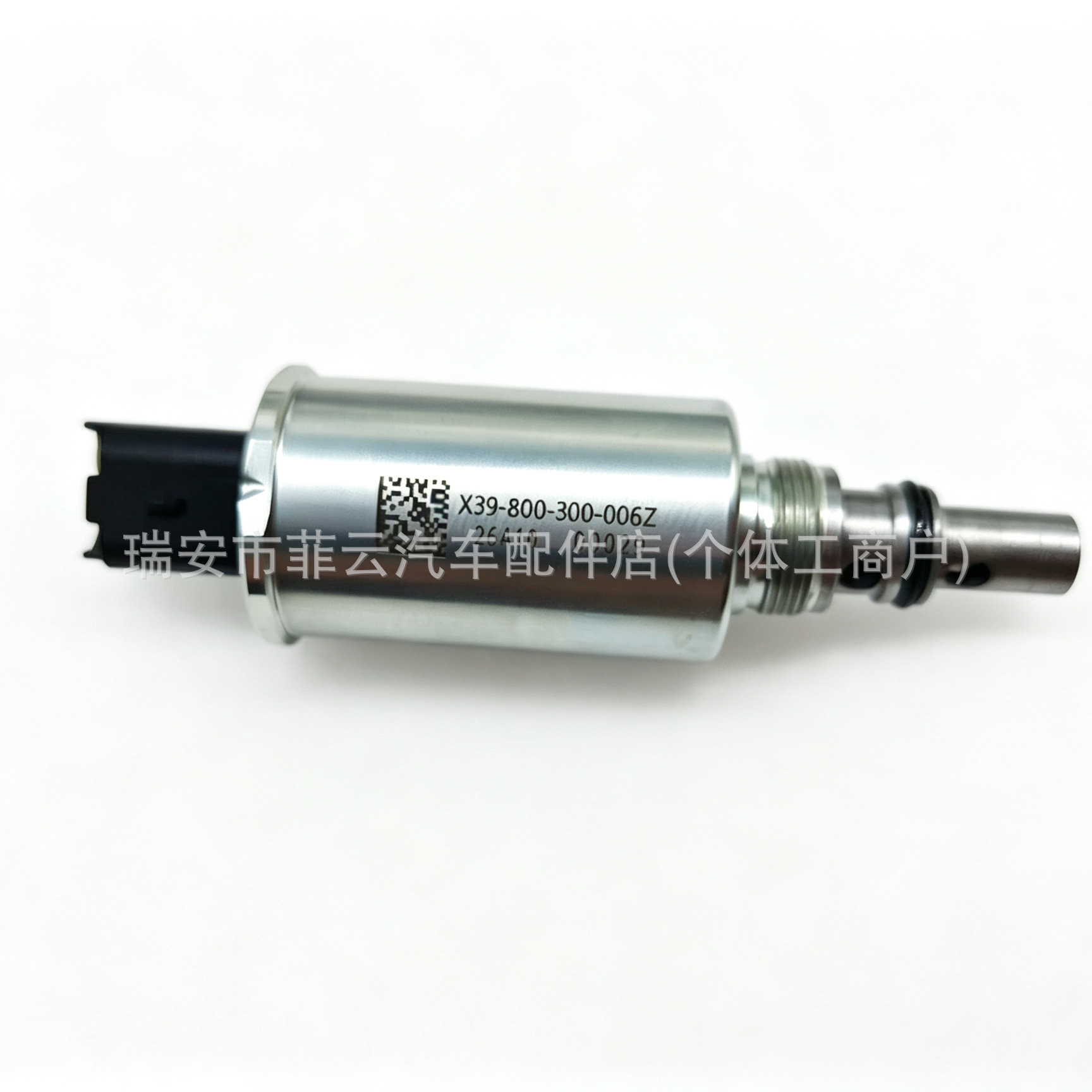 Diesel common rail control valve X39-800-300-006Z, suitable for Ford, Peugeot, and Citroen; factory direct supply and wholesale