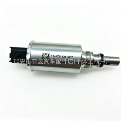 Diesel common rail control valve Yanacaq injektoru (Forsunka)