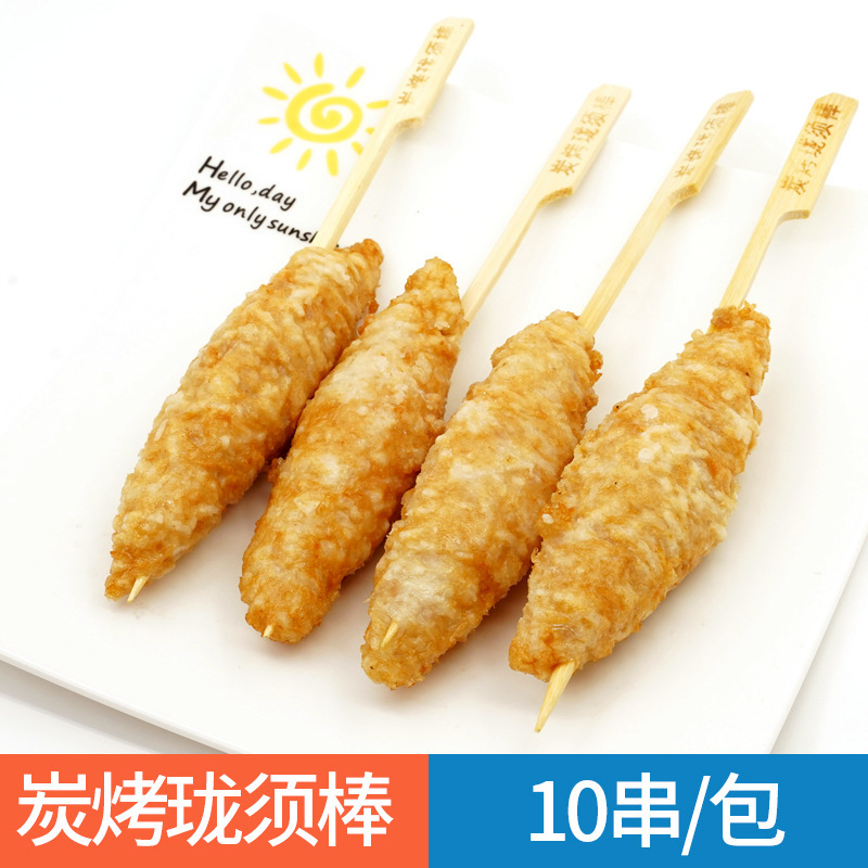 日本のおでん食材卸売業者組み合わせ串北極翼ローソン同型711半製品魚|undefined