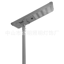 ̫����·�ƻ����ˮ��Ӧ��led���ʿ羳һ�廯̫���ܹ���·��ͷ