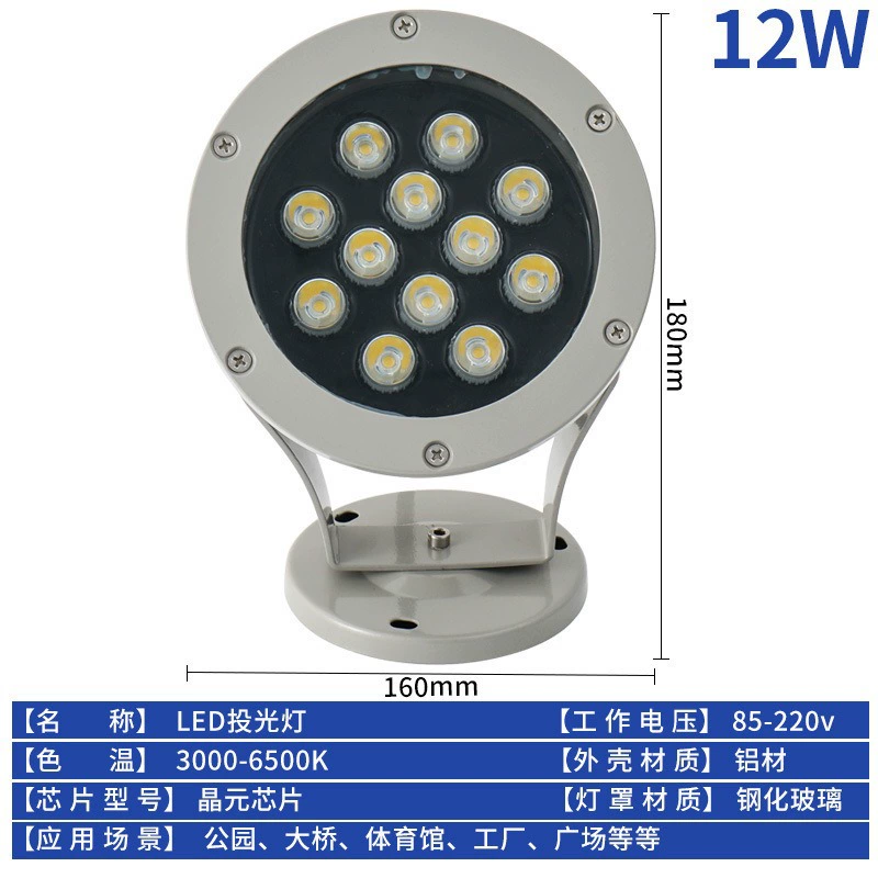 LED-огни для дерева, светодиодный прожектор для грунта на улице, водонепроницаемая ландшафтная лампа для сада и газона, круглая проекционная лампа