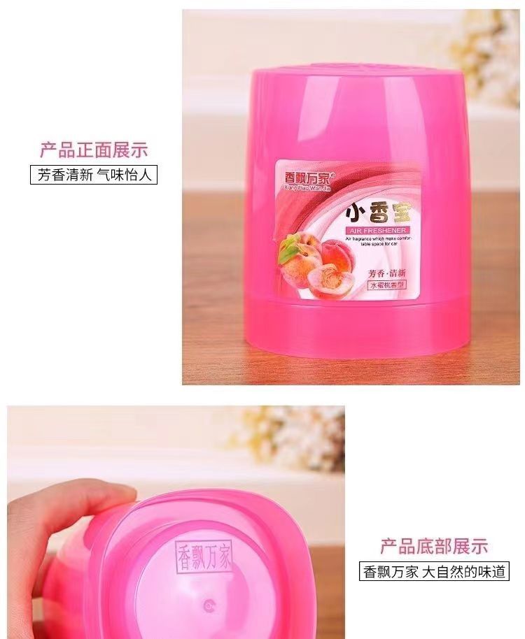 Original genuine goods xiangpiaowanjia car balm solid aromatherapy 120g taste-removing King Car fragrance lasting light fragrance