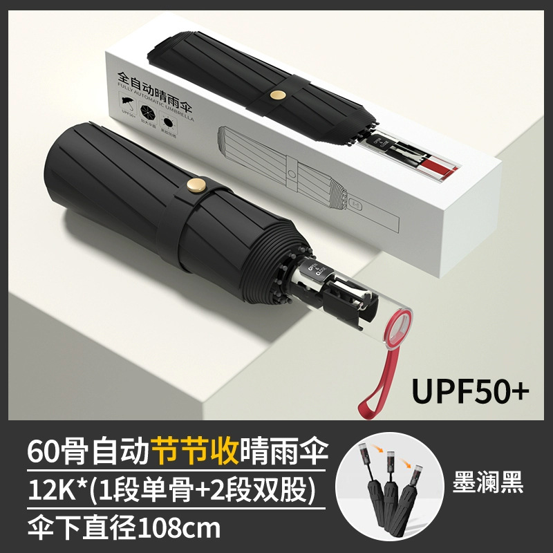 매일 24주의 칠흑색 주식을 수집하세요