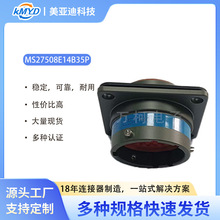 �߿ɿ���J599�A���B����MIL-DTL-38999ϵ��IIIMS27508E14B35P���^