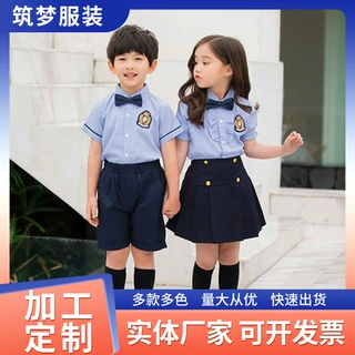 定制夏装儿童校服套装小学生校服幼儿园园服表演服