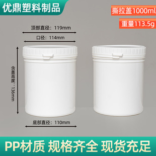 1000ml˺�����Ϲ��{ζ���u��Ĥ�ܷ��˺���w1000ml����Ͱ�����w
