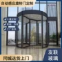 隔音酒店真空定制旋转门