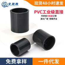 ����ֱͨ���^UPVC�oˮ��ֱ������~������ˮ�ܼ����Ϲܹ������ܼ�