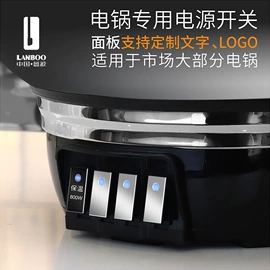 按钮开关;船型开关;中间继电器