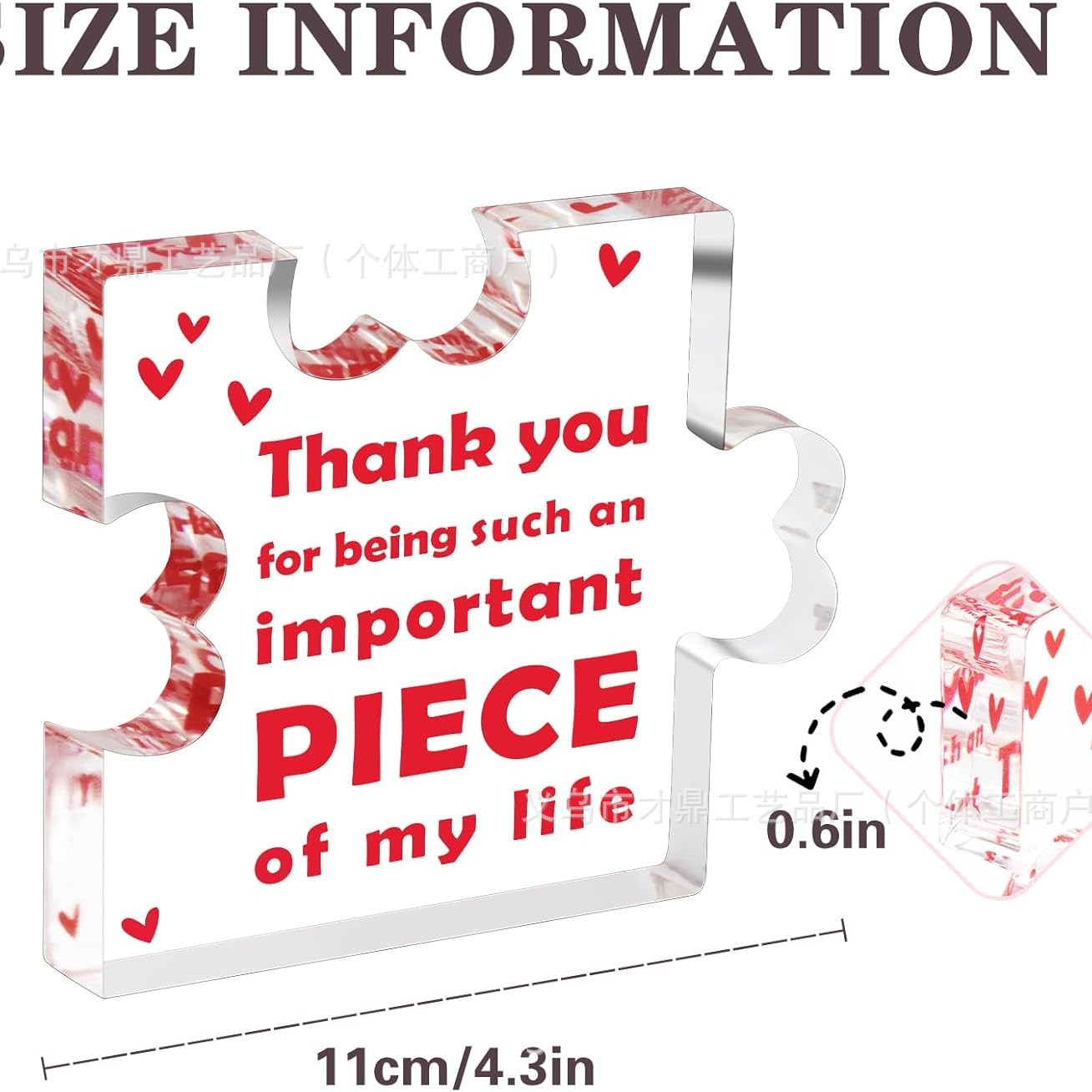 亚马逊跨境新品拼图形状亚克力桌面装饰摆件送朋友礼品牌匾桌摆台