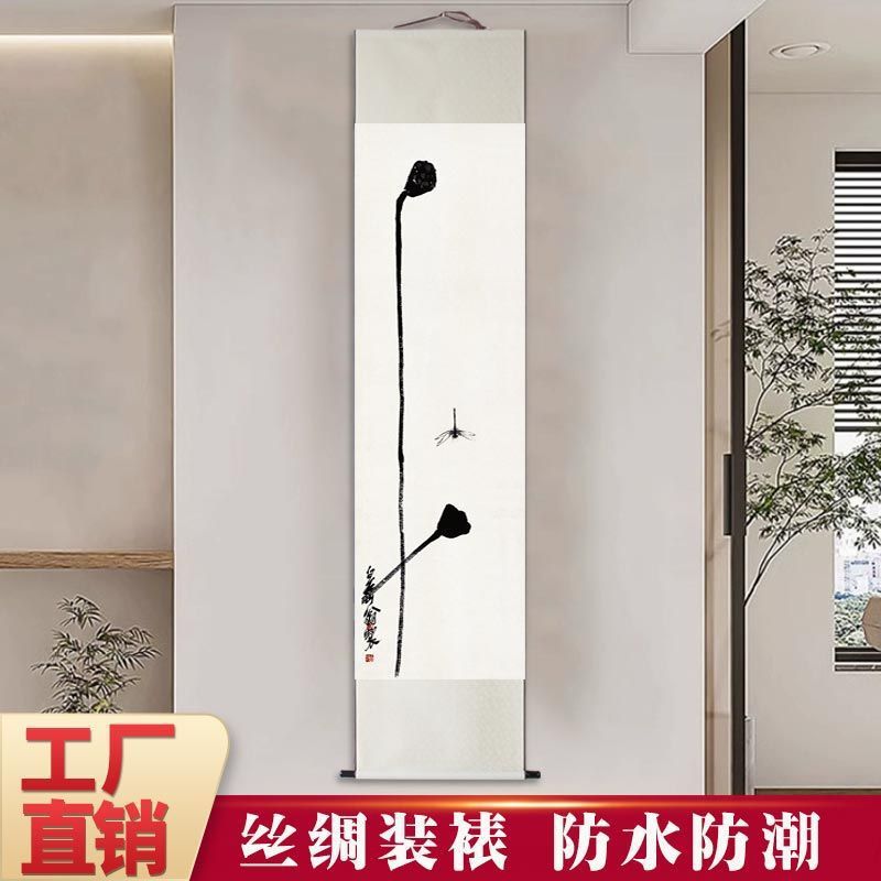 齊白石畫作2【銀灰色】 / 小號高150單幅寬30釐米