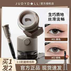 眉笔/眉粉;腮红、胭脂;眼线