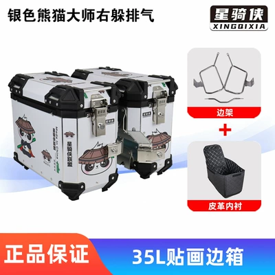 Alloy Motorcycle Side Box Decals and | Motorcycle trunk - excelle-625x-right-hiding-35l-panda-master-white-side-box-stainless-steel-side-frame
