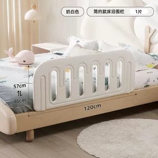床围栏一面单边护栏宝宝防护婴儿床边单面挡板客厅防便携式
