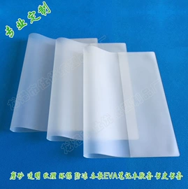 其他塑料薄膜;文件袋;笔记本记事本