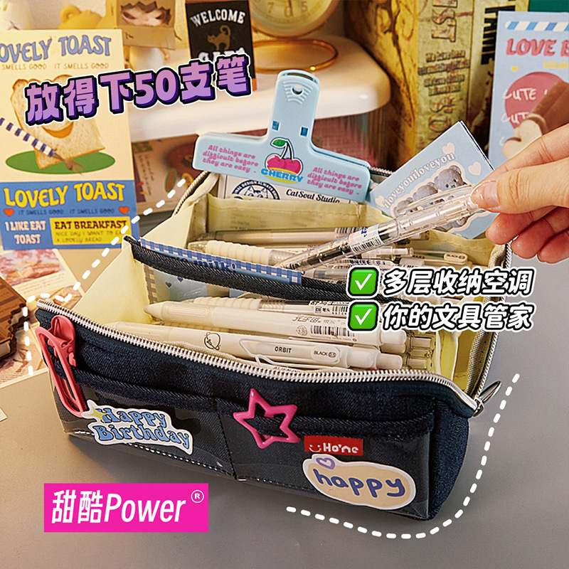 De gran Capacidad de Mezclilla bolsa de dolor caja de lápiz ins chica de Alta apariencia caja de lápiz de almacenamiento de papelería DIY caja de lápiz