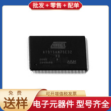 AT91SAM7SE32B-AU LQFP-128 AFBR-2418TZ TPS73801DCQR BC817-16