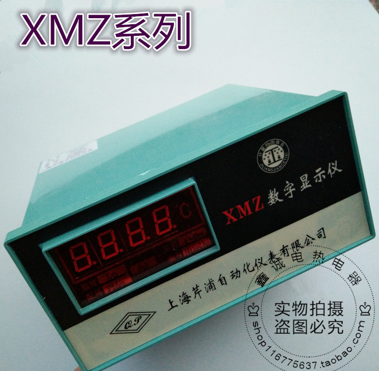 XMZ-101/102 数字显示表 温度控制器 分度号K E PT100 CU50